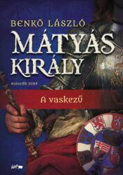 Mátyás király II (ISBN: 9789632676265)
