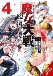 The War of Greedy Witches, Vol. 4 (2026)
