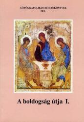A boldogság útja I. (ISBN: 9789630406239)