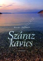 Száraz kavics (ISBN: 9789635140251)