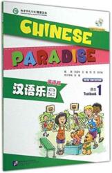 Chinese Paradise vol. 1 - Students Book (ISBN: 9787561938980)