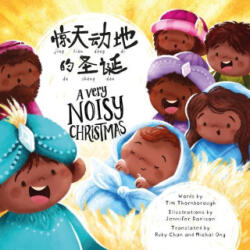 A Very Noisy Christmas (ISBN: 9781784988159)