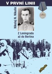 În prima linie (2018)