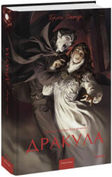 Дракула. Вечные истории. Young Adult - Брэм Стокер (ISBN: 9785002140398)