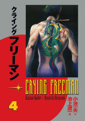 Crying Freeman 4 - Plačící drak (2012)