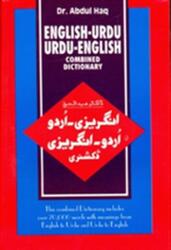 English-Urdu and Urdu-English Combined Dictionary (ISBN: 9788176500326)