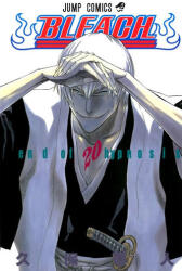 Bleach 20: Sfârșitul hipnozei (2016)