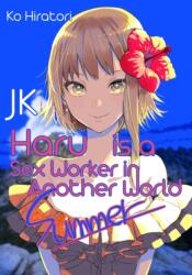 JK Haru is a Sex Worker in Another World: Summer (2020)