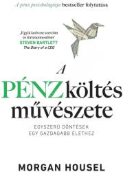 A pénzköltés művészete (2025)