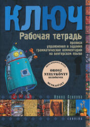 Kulcs - orosz nyelvkönyv kezdőknek (2025)