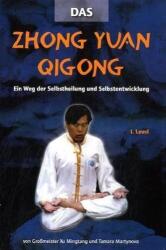Zhong Yuan Qigong, m. DVD. 1. Level (ISBN: 9783935367172)
