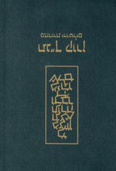 Koren Classic Tanakh - Koren Publishers (ISBN: 9789653010512)