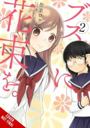 April Showers Bring May Flowers, Vol. 2 (2025)