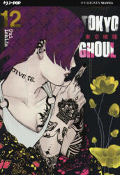 Tokyo Ghoul - Sui Ishida, R. Pesci (ISBN: 9788868836306)