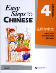 Easy Steps to Chinese vol. 4 - Workbook (ISBN: 9787561920008)