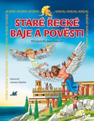 Staré řecké báje a pověsti - pro děti (ISBN: 9788025373682)