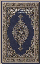 The Holy Quran in English - Allah (ISBN: 9781643545301)