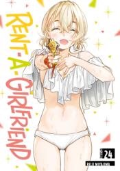 Rent-A-Girlfriend 24 (2024)