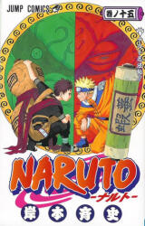 Naruto 15 - Narutův styl (ISBN: 9788074491795)