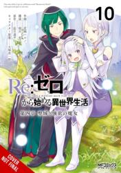Re: ZERO -Starting Life in Another World-, Chapter 4: The Sanctuary and the Witch of Greed, Vol. 10 (2026)