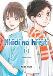 Mládí na hřišti 1 (2023)