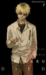 The Summer Hikaru Died, Vol. 7 (2026)