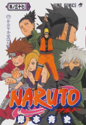 Naruto 37 - Lupta lui Shikamaru (ISBN: 9788074495090)
