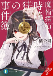 Casebook of Kurumi Tokisaki, Magic Detective (2026)
