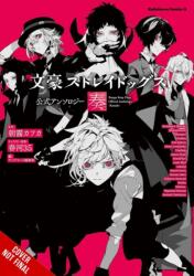 Bungo Stray Dogs: The Official Comic Anthology, Vol. 5 (2026)