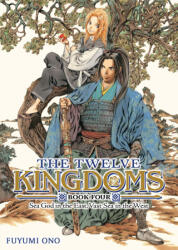 The Twelve Kingdoms Book 4 - Sea God in the East, Vast Sea in the West (2026)
