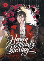 Heaven Official's Blessing (ISBN: 9781911741008)