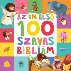 Az én első 100 szavas Bibliám (ISBN: 9786155772559)