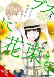 April Showers Bring May Flowers, Vol. 4 (2026)