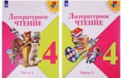 Literaturnoe chtenie. 4 klass. V 2 chastjakh. (2022)