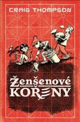 Rădăcini de ginseng (2025)