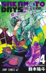 Sakamoto Days 4 - Nehlučte za jízdy! | Júto Suzuki (ISBN: 9788076795099)