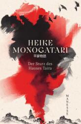 Heike Monogatari (ISBN: 9783717525691)