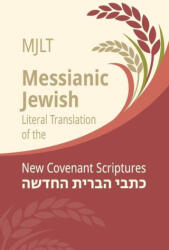 Messianic Jewish Literal Translation (ISBN: 9780983726333)