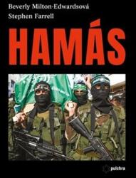 HAMÁS (2025)