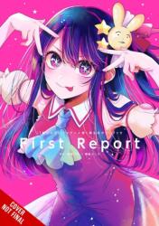 OSHI NO KO TV ANIME 1ST SEASON GDBK FIRS | AKASAKA AKA (ISBN: 9798855418705)