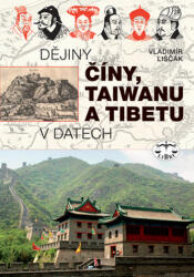 Dějiny Číny, Taiwanu a Tibetu v datech (2008)