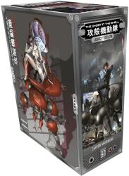 The Ghost in the Shell Legacy Edition Manga Box Set - Shirow Masamune (2026)