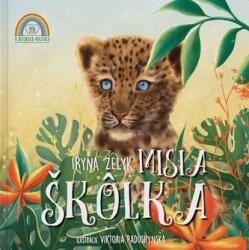 Misia škôlka (2024)