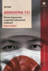 Jednostka 731 (2014)