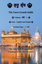 Guru Granth Sahib (ISBN: 9781728333540)