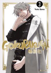 Gokurakugai - Band 3 - Yuto Sano (ISBN: 9782889519446)