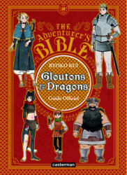 GLOUTONS ET DRAGONS GUIDEBOOK - Kui Ryoko (2023)