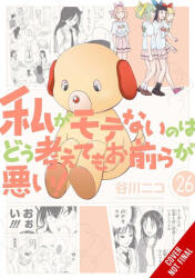 No Matter How I Look at It, It's You Guys' Fault I'm Not Popular! , Vol. 26 - Karie Shipley (2026)