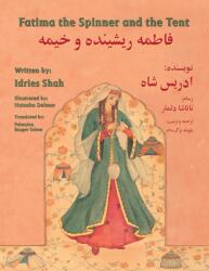 Fatima the Spinner and the Tent (ISBN: 9781946270115)