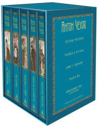 Пятитомник (ISBN: 9785389276215)